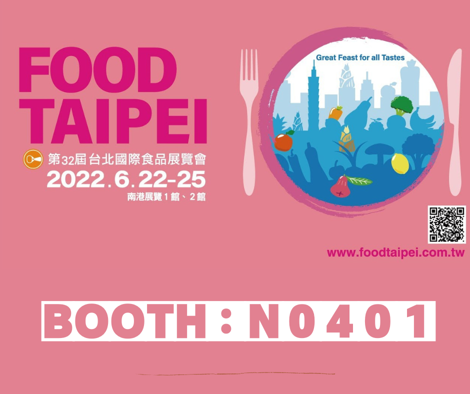 Tsunghsing ใน FOOD TAIPEI MEGA SHOWS